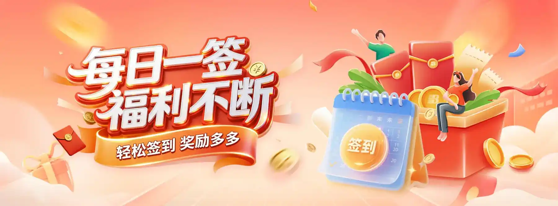 B体育焦点图片五